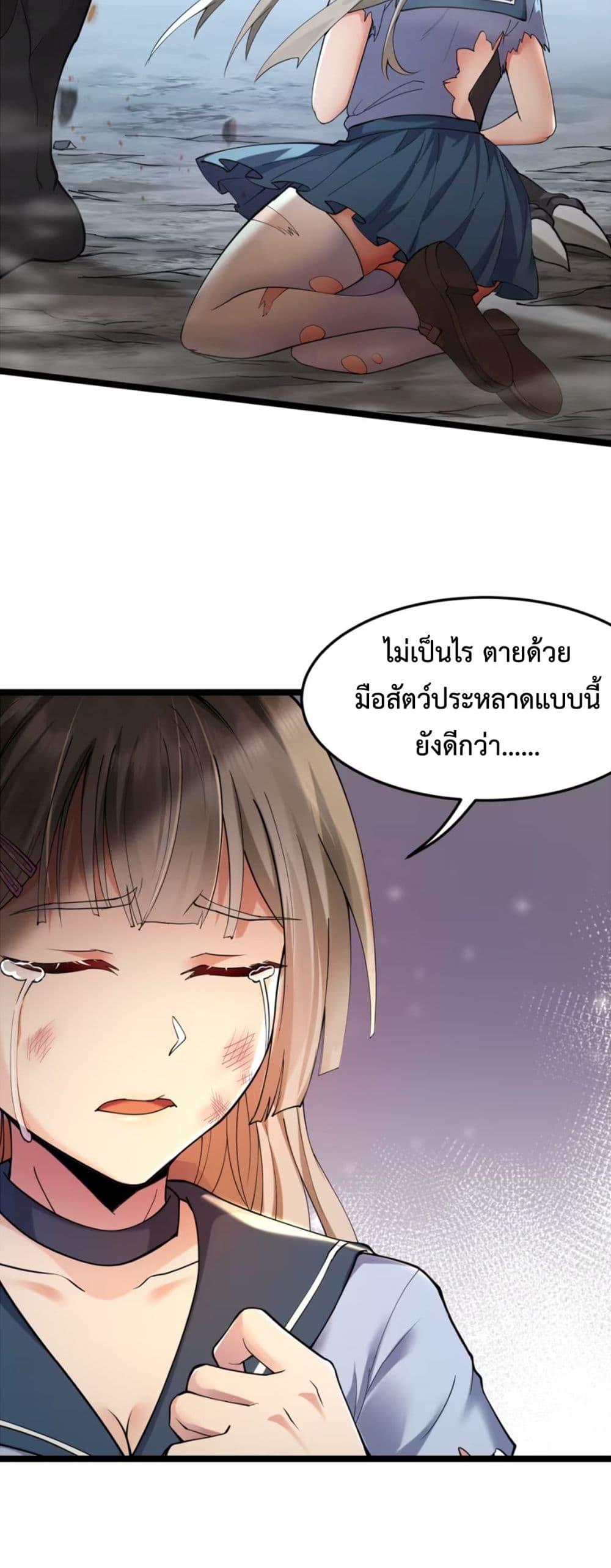 Manga-lc-com อ่านมังงะ อ่านการ์ตูน ออนไลน์ ฟรี Monster Hunter in the Apocalypse ตอนที่ 1 2 3 4 5 6 7 8 9 10 11 12 13 14 ฟรี ไม่มีโฆษณา Manga-lc - อ่าน มังงะ อ่าน การ์ตูน ออนไลน์ อ่านมังงะ ฟรี