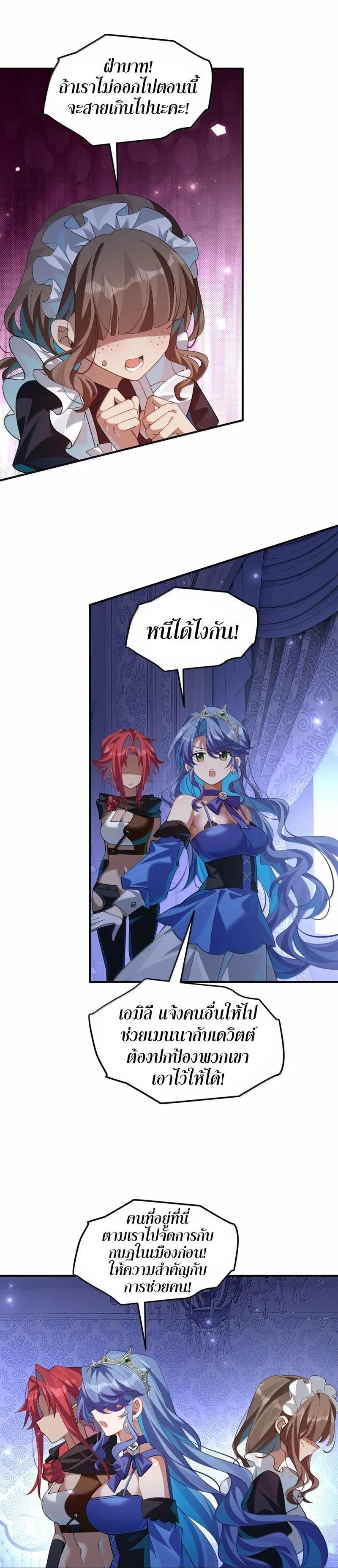 Manga-lc-com อ่านมังงะ อ่านการ์ตูน ออนไลน์ ฟรี I Am a Max-Level Priestess in Another World ตอนที่ 1 2 3 4 5 6 7 8 9 10 11 12 13 14 ฟรี ไม่มีโฆษณา Manga-lc - อ่าน มังงะ อ่าน การ์ตูน ออนไลน์ อ่านมังงะ ฟรี