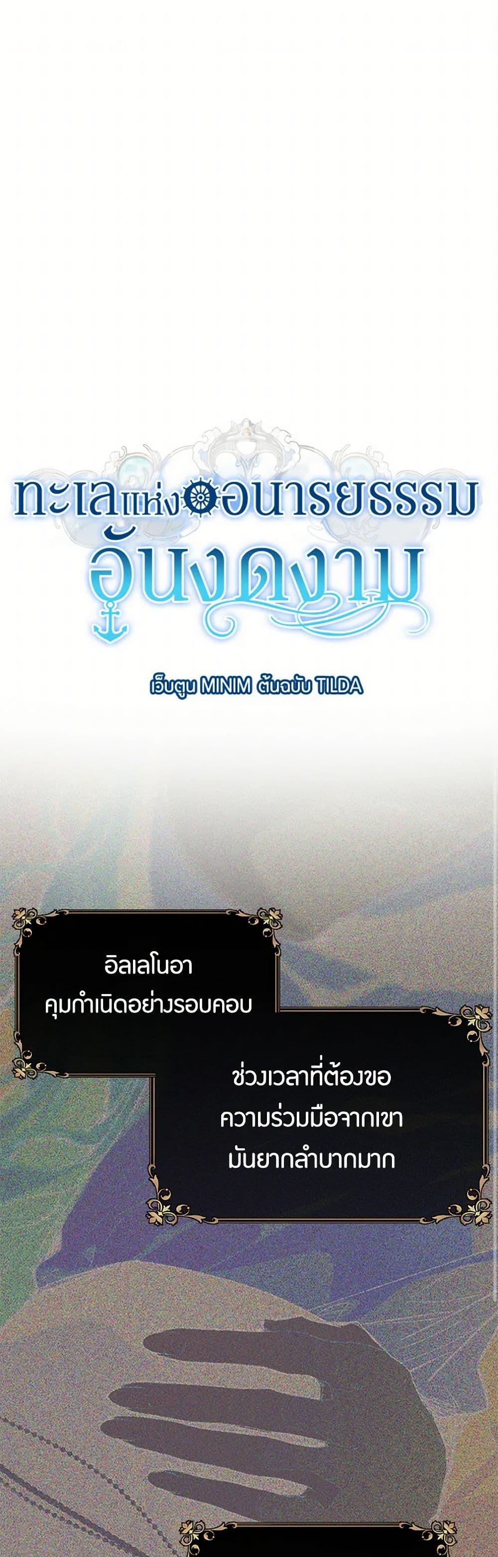 Manga-lc-com อ่านมังงะ อ่านการ์ตูน ออนไลน์ ฟรี The Elegant Sea of Savagery ตอนที่ 1 2 3 4 5 6 7 8 9 10 11 12 13 14 ฟรี ไม่มีโฆษณา Manga-lc - อ่าน มังงะ อ่าน การ์ตูน ออนไลน์ อ่านมังงะ ฟรี