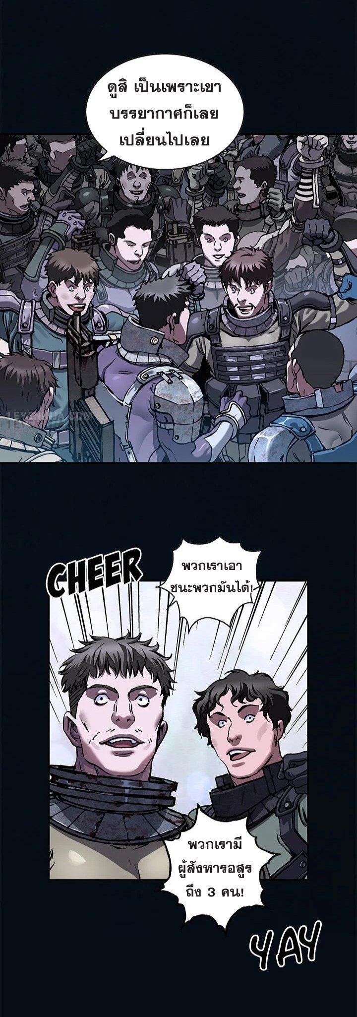 Manga-lc-com อ่านมังงะ อ่านการ์ตูน ออนไลน์ ฟรี Leviathan เลวีอาธาน อสูรกายใต้สมุทร ตอนที่ 1 2 3 4 5 6 7 8 9 10 11 12 13 14 ฟรี ไม่มีโฆษณา Manga-lc - อ่าน มังงะ อ่าน การ์ตูน ออนไลน์ อ่านมังงะ ฟรี