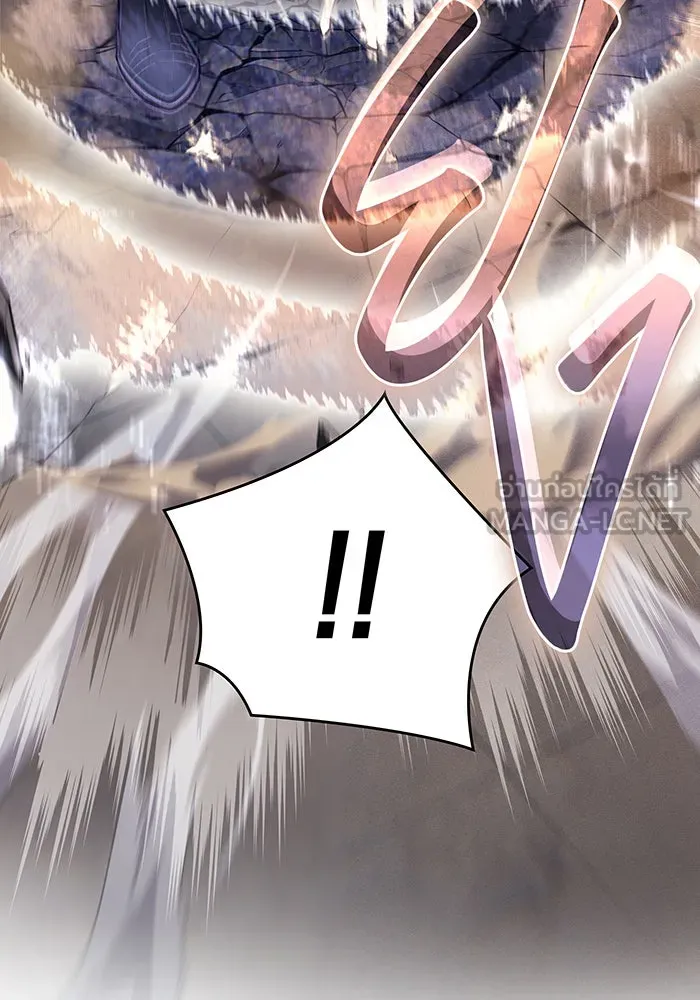 เกิดใหม่พร้อมพลังแห่งราชัน ตอนที่ 18 รูปที่ 120