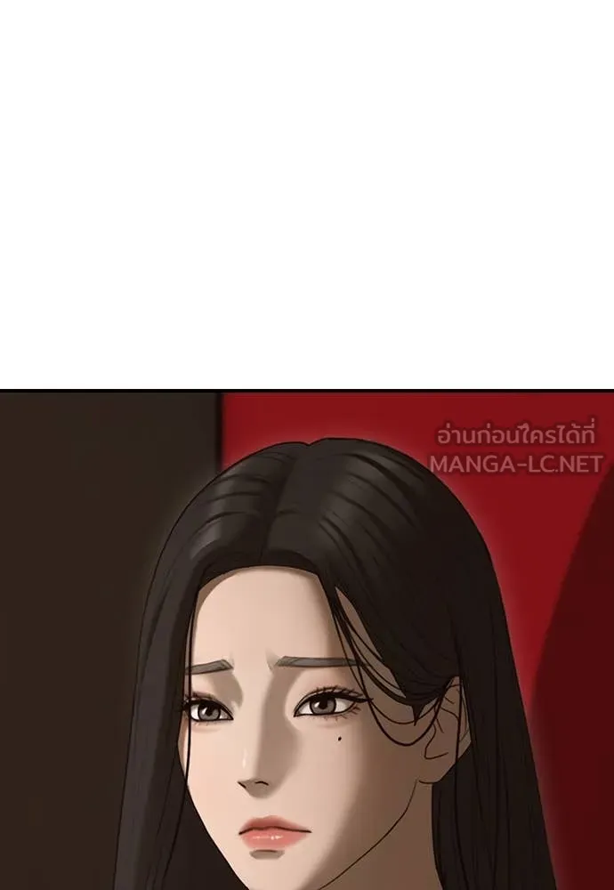 ผู้กล้าฝ่า ตอนที่ 23 รูปที่ 60