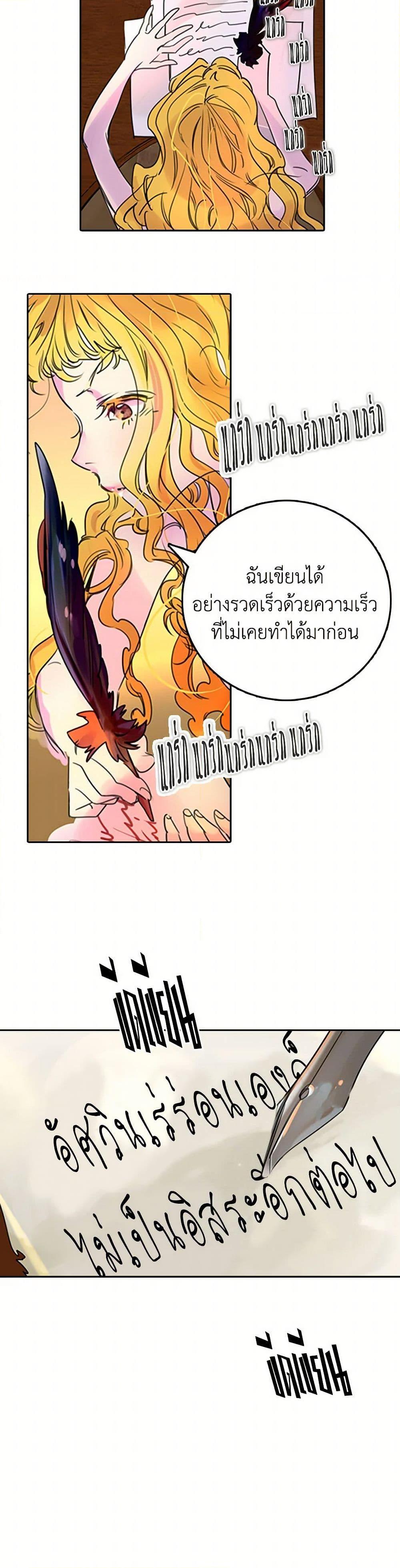 Manga-lc-com อ่านมังงะ อ่านการ์ตูน ออนไลน์ ฟรี Miss Not-So Sidekick ตอนที่ 1 2 3 4 5 6 7 8 9 10 11 12 13 14 ฟรี ไม่มีโฆษณา Manga-lc - อ่าน มังงะ อ่าน การ์ตูน ออนไลน์ อ่านมังงะ ฟรี
