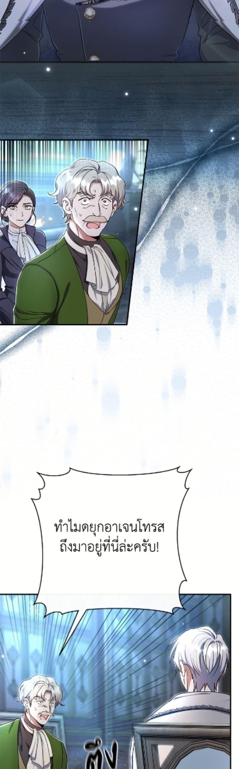 Manga-lc-com อ่านมังงะ อ่านการ์ตูน ออนไลน์ ฟรี The Villain’s Match Is Too Perfect ตอนที่ 1 2 3 4 5 6 7 8 9 10 11 12 13 14 ฟรี ไม่มีโฆษณา Manga-lc - อ่าน มังงะ อ่าน การ์ตูน ออนไลน์ อ่านมังงะ ฟรี