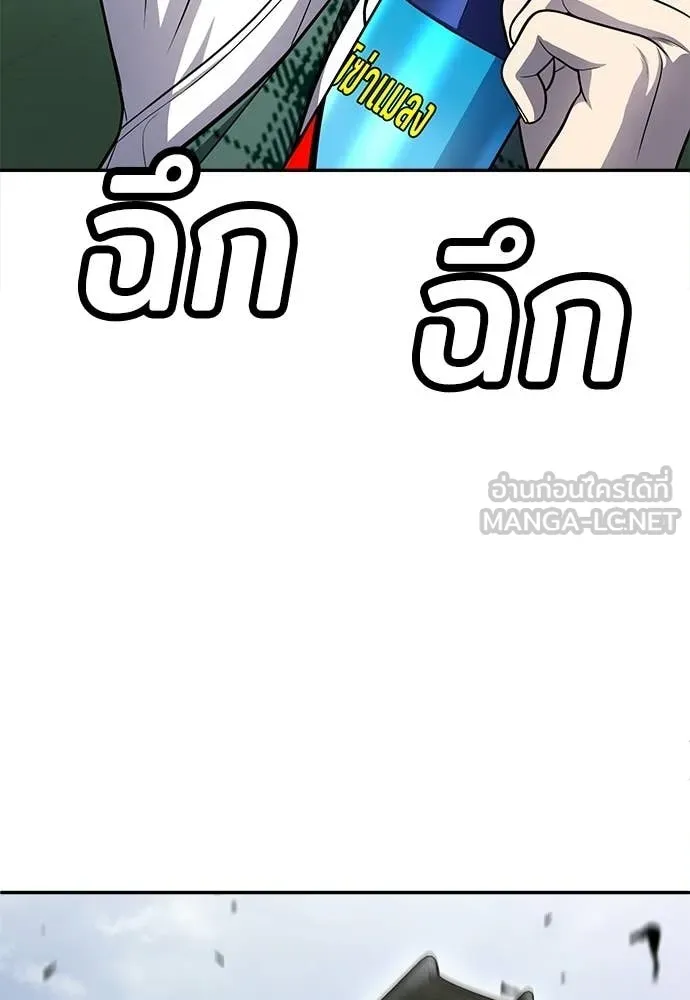 สนามเด็กล่า ตอนที่ 80 รูปที่ 157