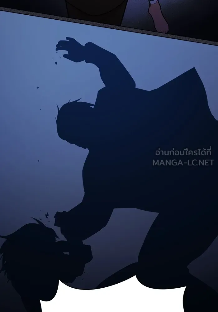 ผู้เล่นขั้นเทพแห่งหอคอยฝึกสอน ตอนที่ 223 (ตอนจบ) รูปที่ 129