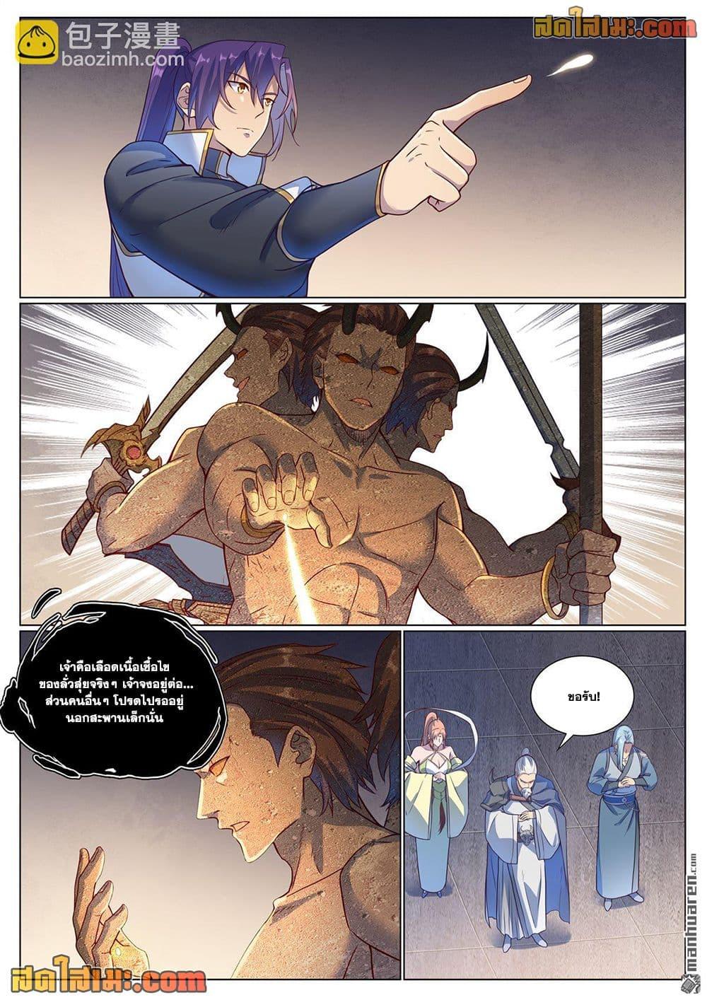 Manga-lc-com อ่านมังงะ อ่านการ์ตูน ออนไลน์ ฟรี Bailian Chengshen ตอนที่ 1 2 3 4 5 6 7 8 9 10 11 12 13 14 ฟรี ไม่มีโฆษณา Manga-lc - อ่าน มังงะ อ่าน การ์ตูน ออนไลน์ อ่านมังงะ ฟรี