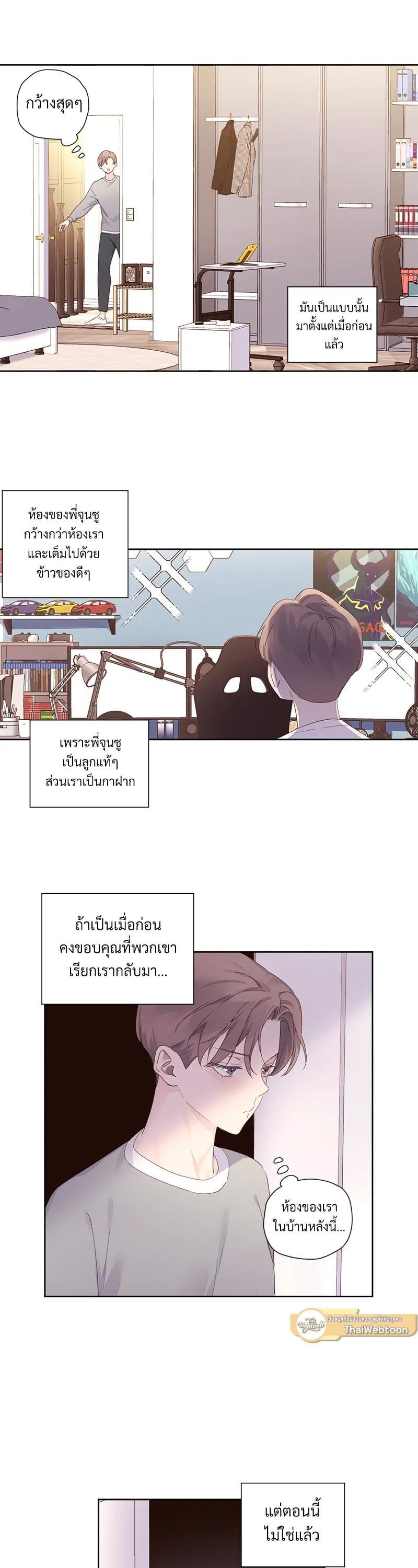 Manga-lc-com อ่านมังงะ อ่านการ์ตูน ออนไลน์ ฟรี 4 Week Lovers ตอนที่ 1 2 3 4 5 6 7 8 9 10 11 12 13 14 ฟรี ไม่มีโฆษณา Manga-lc - อ่าน มังงะ อ่าน การ์ตูน ออนไลน์ อ่านมังงะ ฟรี