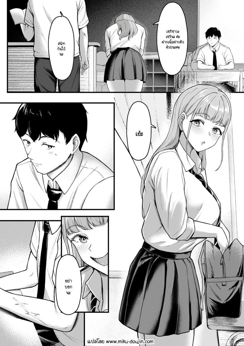 Doujin-Lc- อ่าน โดจิน มังฮวา เกาหลี ญี่ปุ่น จีน แปลไทย ฝ่ายนึงรักฝั่งนึงลืม [Darunekohanten] Osananajimi o wasure teru boku, netora re teru gyaru ตอนที่ 1 2 3 4 5 6 7 8 9 10 11 12 13 14 ฟรี ไม่มีโฆษณา อ่าน โดจิน Manhwa เกาหลี ญี่ปุ่น จีน เรามีครบ คัดมาให้เน้นๆ โดจิน 18+ รับประกันความฟินโดย  Doujin Lc