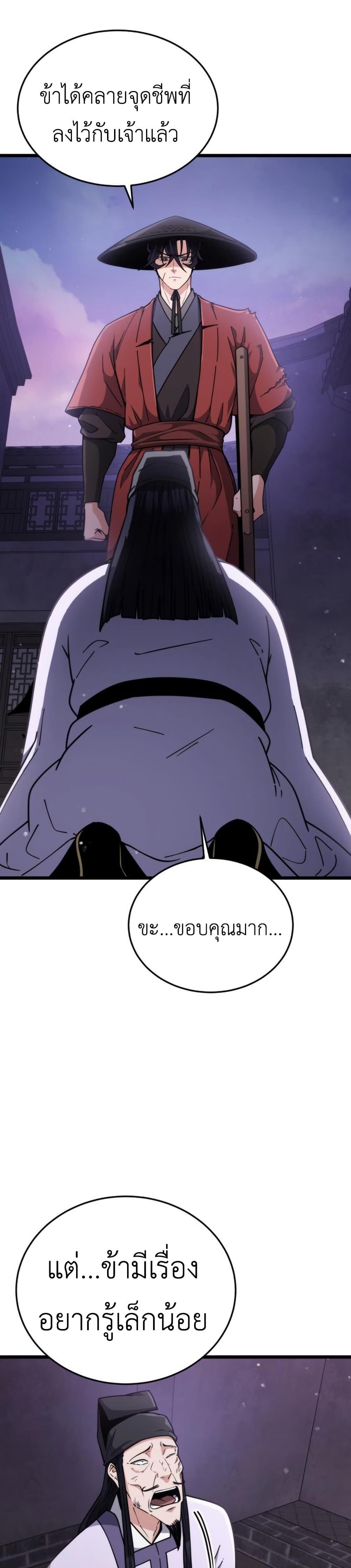 Manga-lc-com อ่านมังงะ อ่านการ์ตูน ออนไลน์ ฟรี The Genius Girl Who Hides the Martial World’s Public Enemy ตอนที่ 1 2 3 4 5 6 7 8 9 10 11 12 13 14 ฟรี ไม่มีโฆษณา Manga-lc - อ่าน มังงะ อ่าน การ์ตูน ออนไลน์ อ่านมังงะ ฟรี