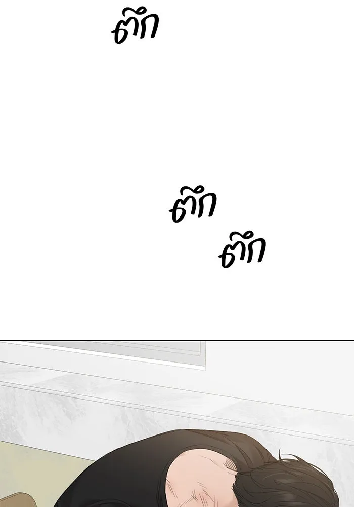 เพียงรุ่งอรุณ ตอนที่ 11 รูปที่ 62