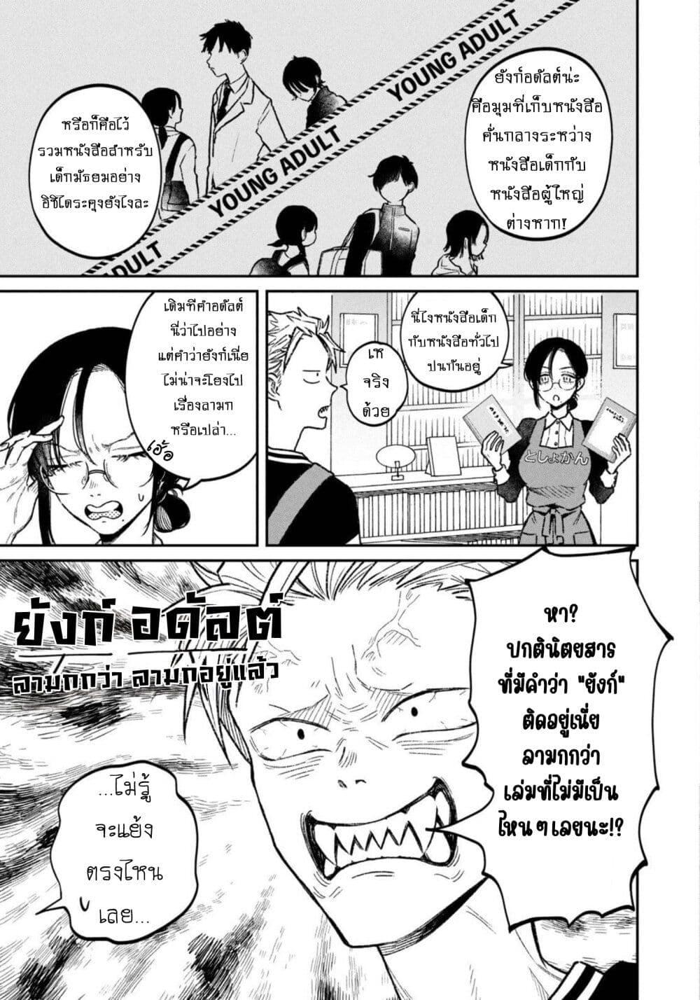 Manga-lc-com อ่านมังงะ อ่านการ์ตูน ออนไลน์ ฟรี Zeikin de Katta Hon ตอนที่ 1 2 3 4 5 6 7 8 9 10 11 12 13 14 ฟรี ไม่มีโฆษณา Manga-lc - อ่าน มังงะ อ่าน การ์ตูน ออนไลน์ อ่านมังงะ ฟรี