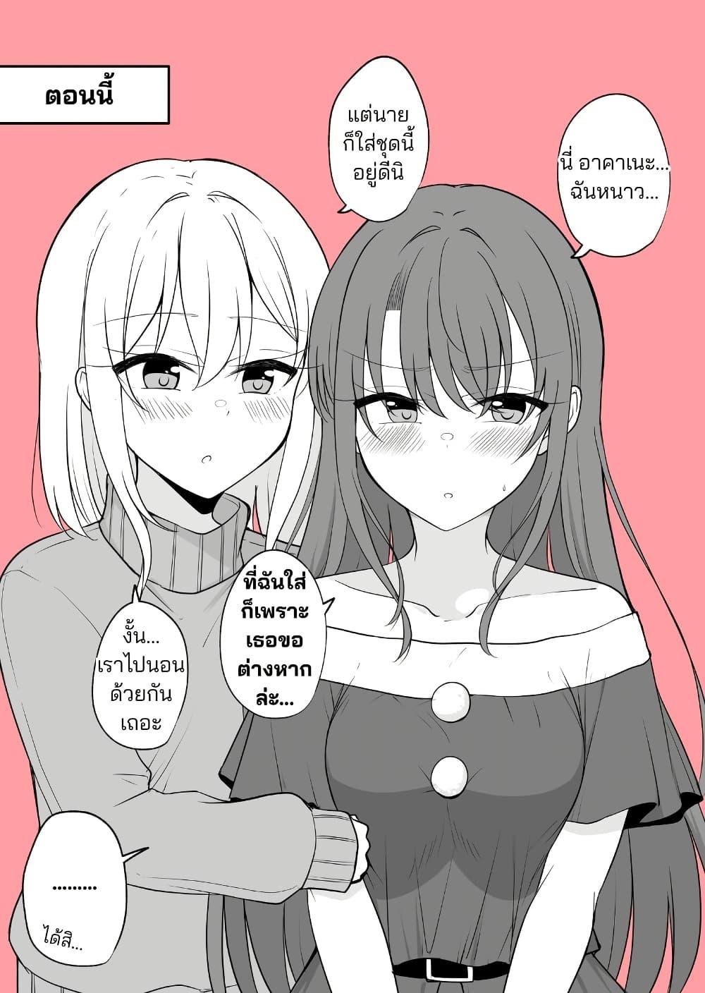Manga-lc-com อ่านมังงะ อ่านการ์ตูน ออนไลน์ ฟรี Daily Life of a Couple in Which the Boyfriend Became a Girl One Day ตอนที่ 1 2 3 4 5 6 7 8 9 10 11 12 13 14 ฟรี ไม่มีโฆษณา Manga-lc - อ่าน มังงะ อ่าน การ์ตูน ออนไลน์ อ่านมังงะ ฟรี