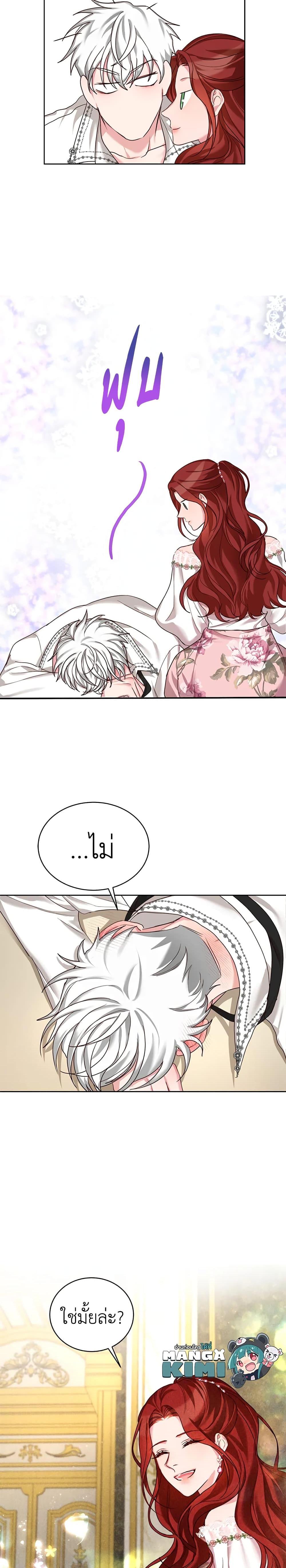 Manga-lc-com อ่านมังงะ อ่านการ์ตูน ออนไลน์ ฟรี I’ll Just Live On As A Villainess ตอนที่ 1 2 3 4 5 6 7 8 9 10 11 12 13 14 ฟรี ไม่มีโฆษณา Manga-lc - อ่าน มังงะ อ่าน การ์ตูน ออนไลน์ อ่านมังงะ ฟรี