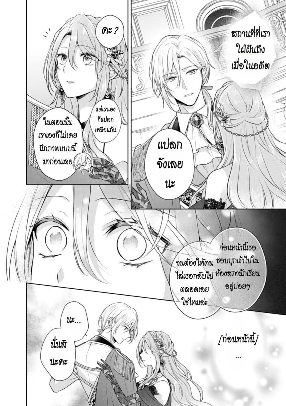 Manga-lc-com อ่านมังงะ อ่านการ์ตูน ออนไลน์ ฟรี I Swear I Won’t Bother You Again! ตอนที่ 1 2 3 4 5 6 7 8 9 10 11 12 13 14 ฟรี ไม่มีโฆษณา Manga-lc - อ่าน มังงะ อ่าน การ์ตูน ออนไลน์ อ่านมังงะ ฟรี