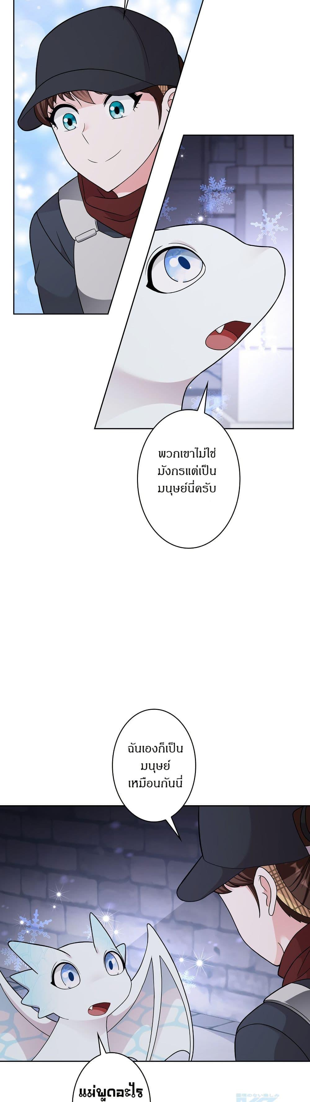 Manga-lc-com อ่านมังงะ อ่านการ์ตูน ออนไลน์ ฟรี The Female Lead Acquires Cheat Skills ตอนที่ 1 2 3 4 5 6 7 8 9 10 11 12 13 14 ฟรี ไม่มีโฆษณา Manga-lc - อ่าน มังงะ อ่าน การ์ตูน ออนไลน์ อ่านมังงะ ฟรี