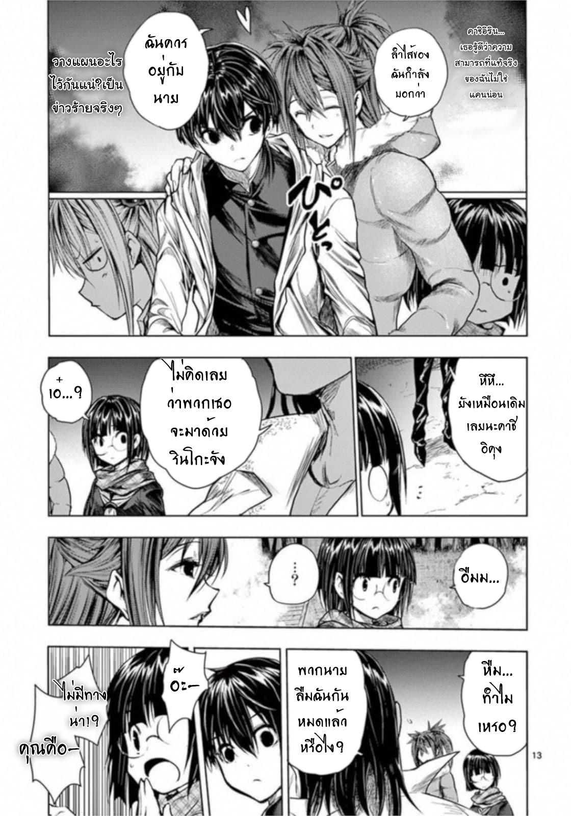 Manga-lc-com อ่านมังงะ อ่านการ์ตูน ออนไลน์ ฟรี Battle in 5 Seconds After Meeting ตอนที่ 1 2 3 4 5 6 7 8 9 10 11 12 13 14 ฟรี ไม่มีโฆษณา Manga-lc - อ่าน มังงะ อ่าน การ์ตูน ออนไลน์ อ่านมังงะ ฟรี