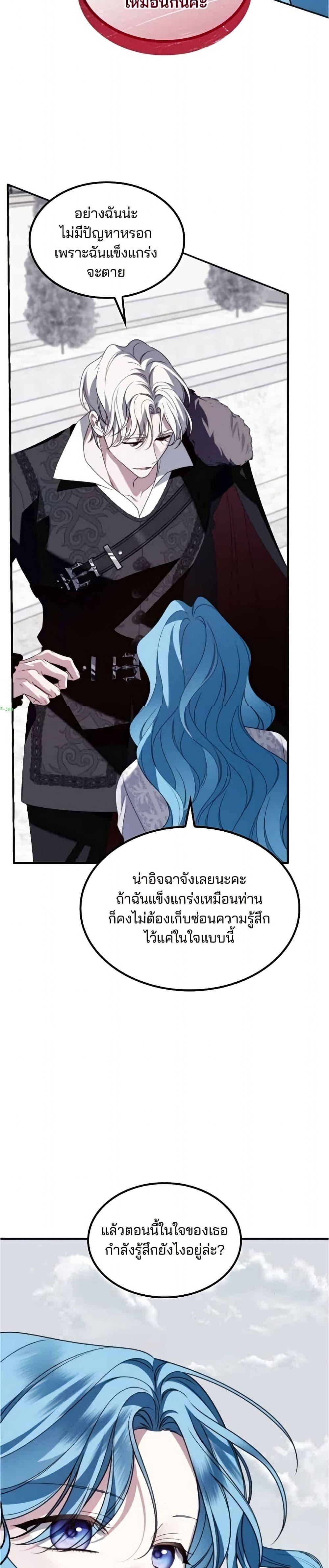 Manga-lc-com อ่านมังงะ อ่านการ์ตูน ออนไลน์ ฟรี Noble in Name, Vulgar at Heart ตอนที่ 1 2 3 4 5 6 7 8 9 10 11 12 13 14 ฟรี ไม่มีโฆษณา Manga-lc - อ่าน มังงะ อ่าน การ์ตูน ออนไลน์ อ่านมังงะ ฟรี