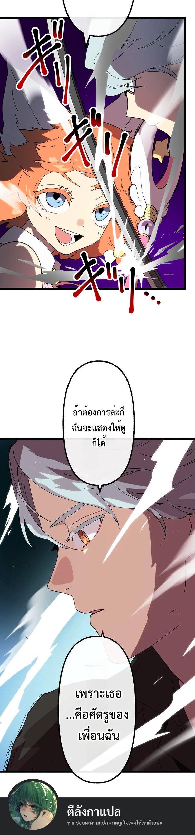 Manga-lc-com อ่านมังงะ อ่านการ์ตูน ออนไลน์ ฟรี Akari the Last Boss Girl ตอนที่ 1 2 3 4 5 6 7 8 9 10 11 12 13 14 ฟรี ไม่มีโฆษณา Manga-lc - อ่าน มังงะ อ่าน การ์ตูน ออนไลน์ อ่านมังงะ ฟรี