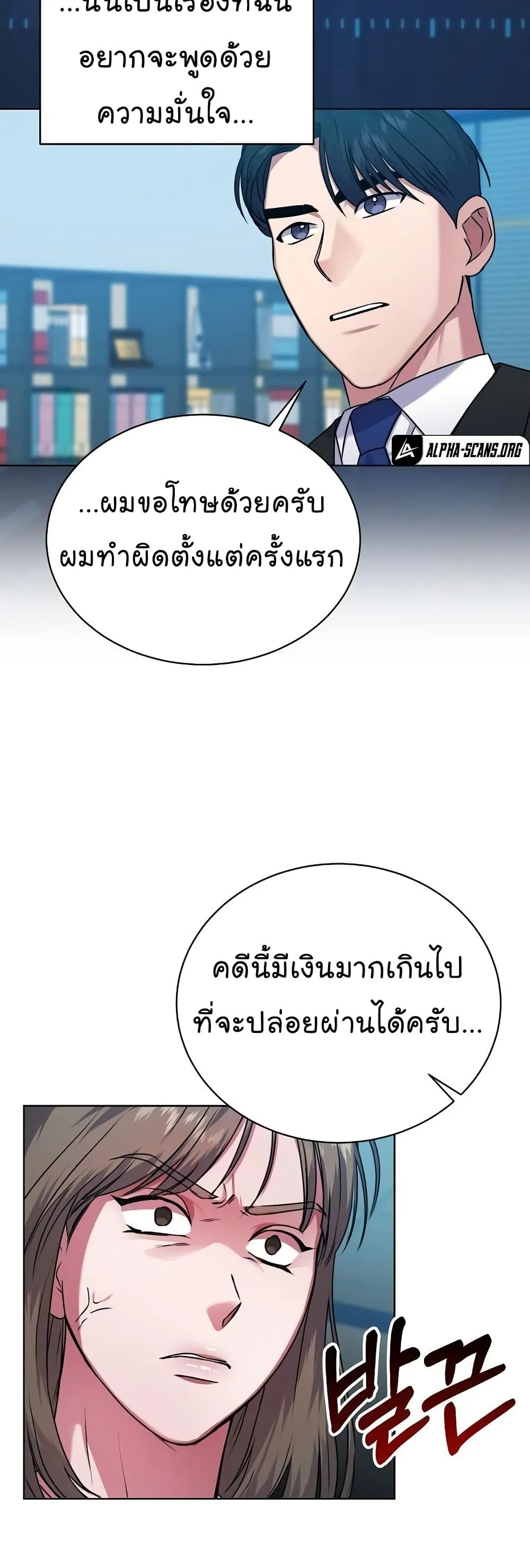 Manga-lc-com อ่านมังงะ อ่านการ์ตูน ออนไลน์ ฟรี National Tax Service Thug ตอนที่ 1 2 3 4 5 6 7 8 9 10 11 12 13 14 ฟรี ไม่มีโฆษณา Manga-lc - อ่าน มังงะ อ่าน การ์ตูน ออนไลน์ อ่านมังงะ ฟรี