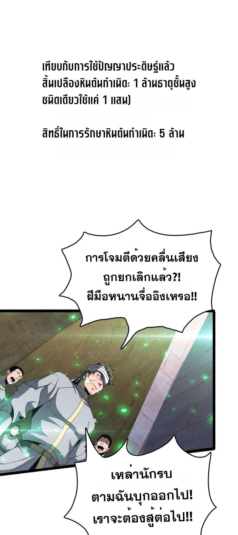 Manga-lc-com อ่านมังงะ อ่านการ์ตูน ออนไลน์ ฟรี Invasionofall ตอนที่ 1 2 3 4 5 6 7 8 9 10 11 12 13 14 ฟรี ไม่มีโฆษณา Manga-lc - อ่าน มังงะ อ่าน การ์ตูน ออนไลน์ อ่านมังงะ ฟรี