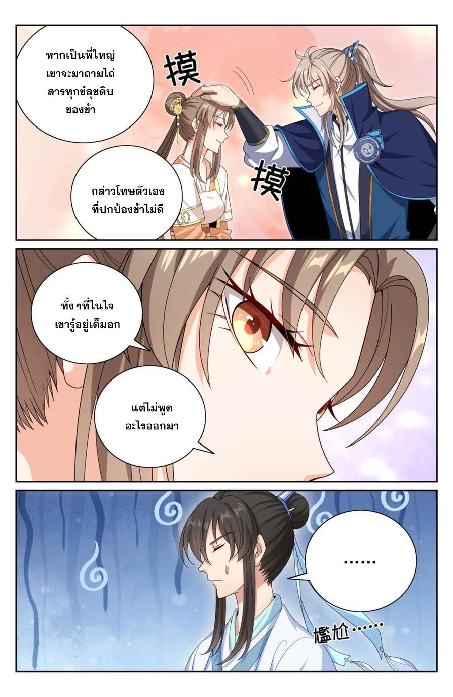 Manga-lc-com อ่านมังงะ อ่านการ์ตูน ออนไลน์ ฟรี Nightwatcher ตอนที่ 1 2 3 4 5 6 7 8 9 10 11 12 13 14 ฟรี ไม่มีโฆษณา Manga-lc - อ่าน มังงะ อ่าน การ์ตูน ออนไลน์ อ่านมังงะ ฟรี
