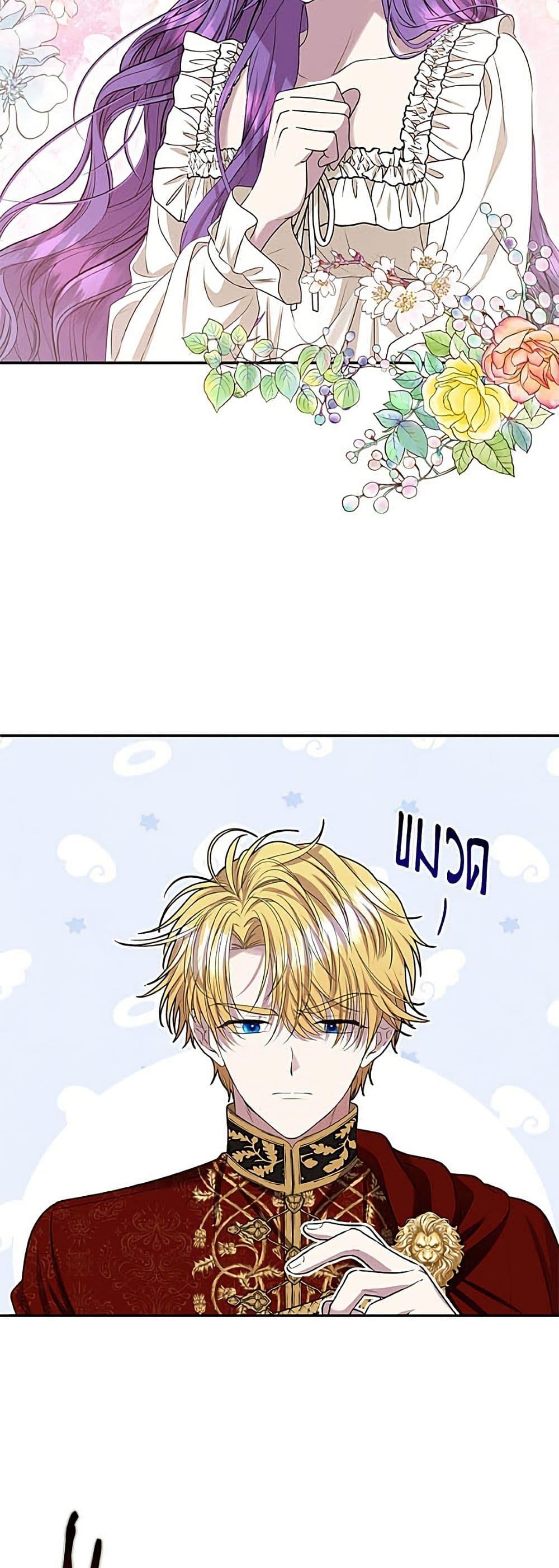 Manga-lc-com อ่านมังงะ อ่านการ์ตูน ออนไลน์ ฟรี Materialistic Princess ตอนที่ 1 2 3 4 5 6 7 8 9 10 11 12 13 14 ฟรี ไม่มีโฆษณา Manga-lc - อ่าน มังงะ อ่าน การ์ตูน ออนไลน์ อ่านมังงะ ฟรี