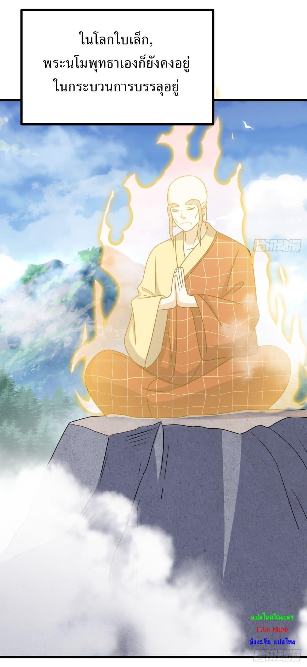 Manga-lc-com อ่านมังงะ อ่านการ์ตูน ออนไลน์ ฟรี Invincible After a Hundred Years of Seclusion ตอนที่ 1 2 3 4 5 6 7 8 9 10 11 12 13 14 ฟรี ไม่มีโฆษณา Manga-lc - อ่าน มังงะ อ่าน การ์ตูน ออนไลน์ อ่านมังงะ ฟรี