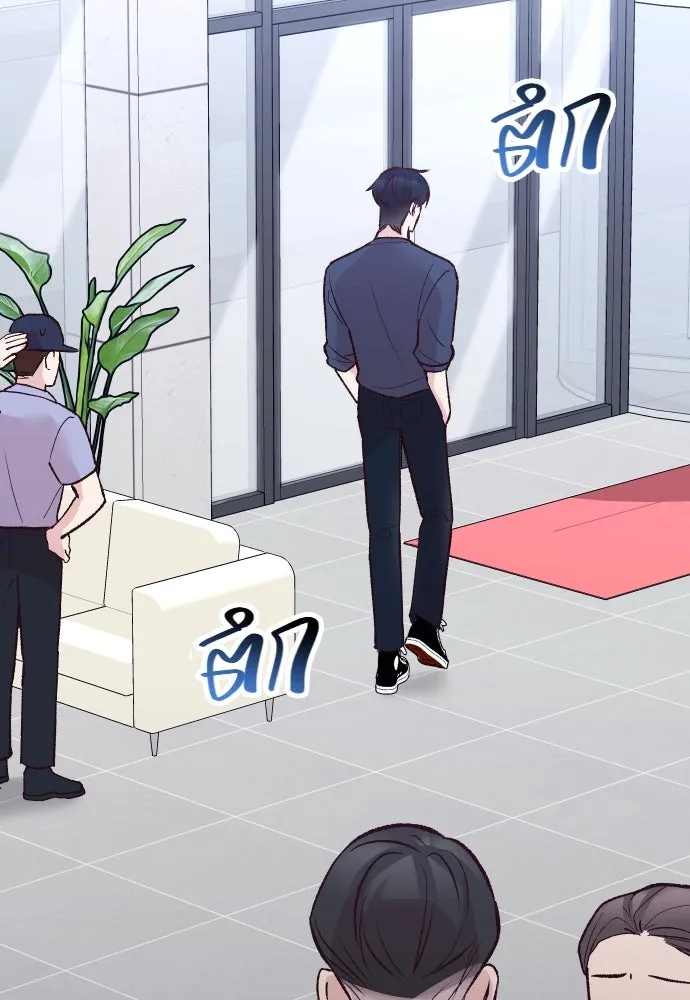 รักกันคนละครึ่งทาง ตอนที่ 16 รูปที่ 28