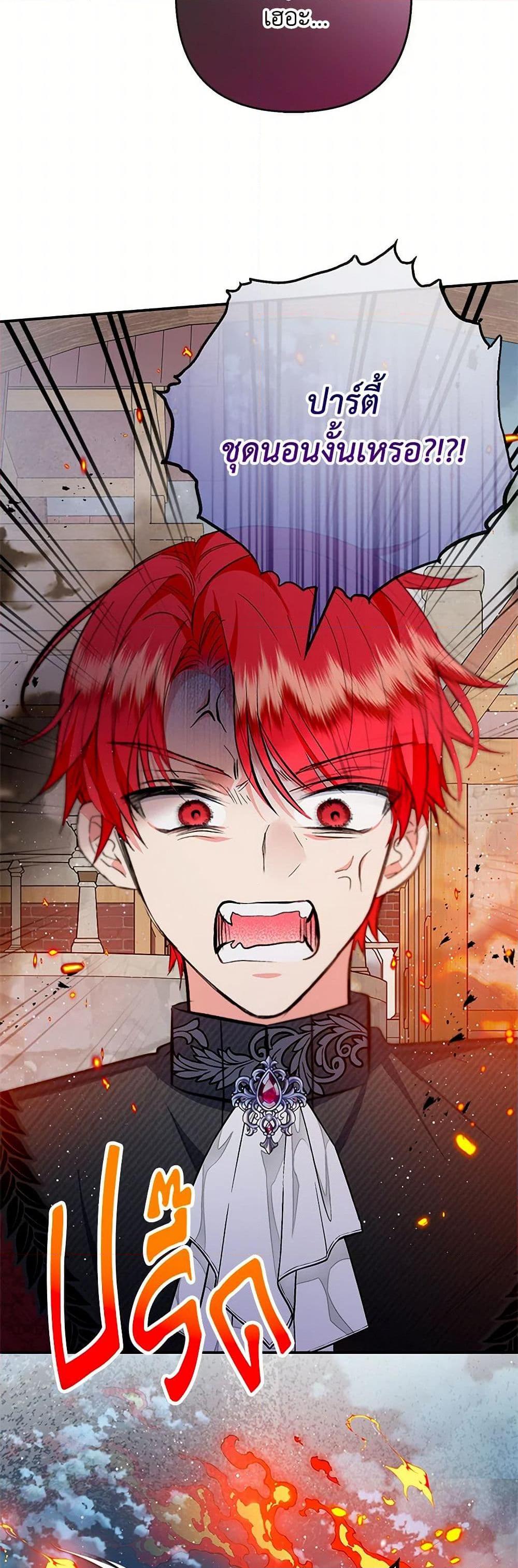 Manga-lc-com อ่านมังงะ อ่านการ์ตูน ออนไลน์ ฟรี I Am A Daughter Loved By The Devil ตอนที่ 1 2 3 4 5 6 7 8 9 10 11 12 13 14 ฟรี ไม่มีโฆษณา Manga-lc - อ่าน มังงะ อ่าน การ์ตูน ออนไลน์ อ่านมังงะ ฟรี