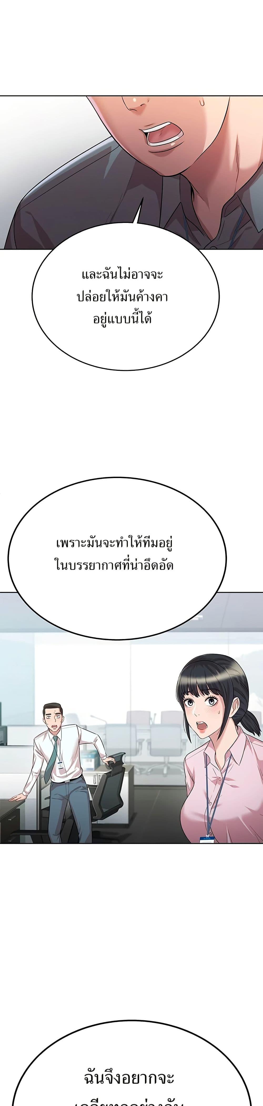 Manga-lc-com อ่านมังงะ อ่านการ์ตูน ออนไลน์ ฟรี Lotto 1st Place Winner Goes to Work Too ตอนที่ 1 2 3 4 5 6 7 8 9 10 11 12 13 14 ฟรี ไม่มีโฆษณา Manga-lc - อ่าน มังงะ อ่าน การ์ตูน ออนไลน์ อ่านมังงะ ฟรี