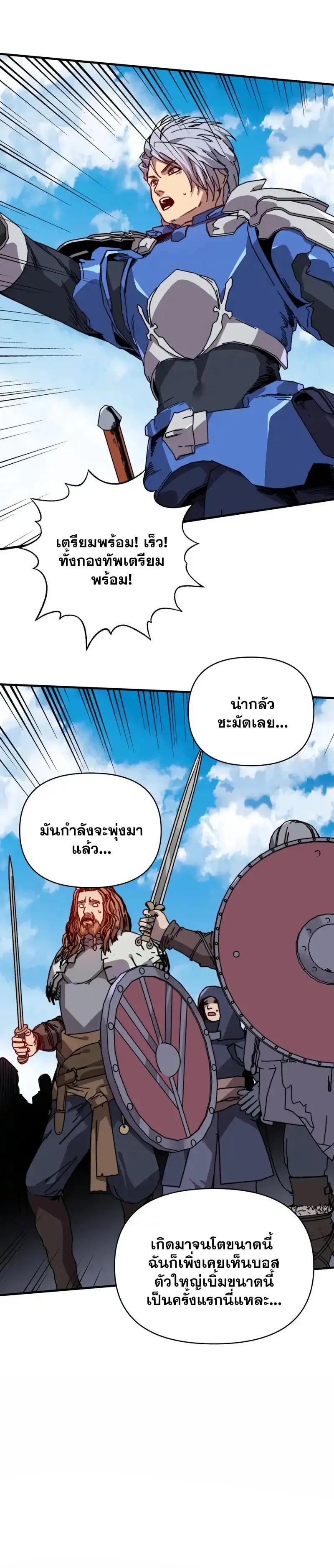 Manga-lc-com อ่านมังงะ อ่านการ์ตูน ออนไลน์ ฟรี Starting As The God Of Wealth, Taming Billions Of Divine Pets! ตอนที่ 1 2 3 4 5 6 7 8 9 10 11 12 13 14 ฟรี ไม่มีโฆษณา Manga-lc - อ่าน มังงะ อ่าน การ์ตูน ออนไลน์ อ่านมังงะ ฟรี