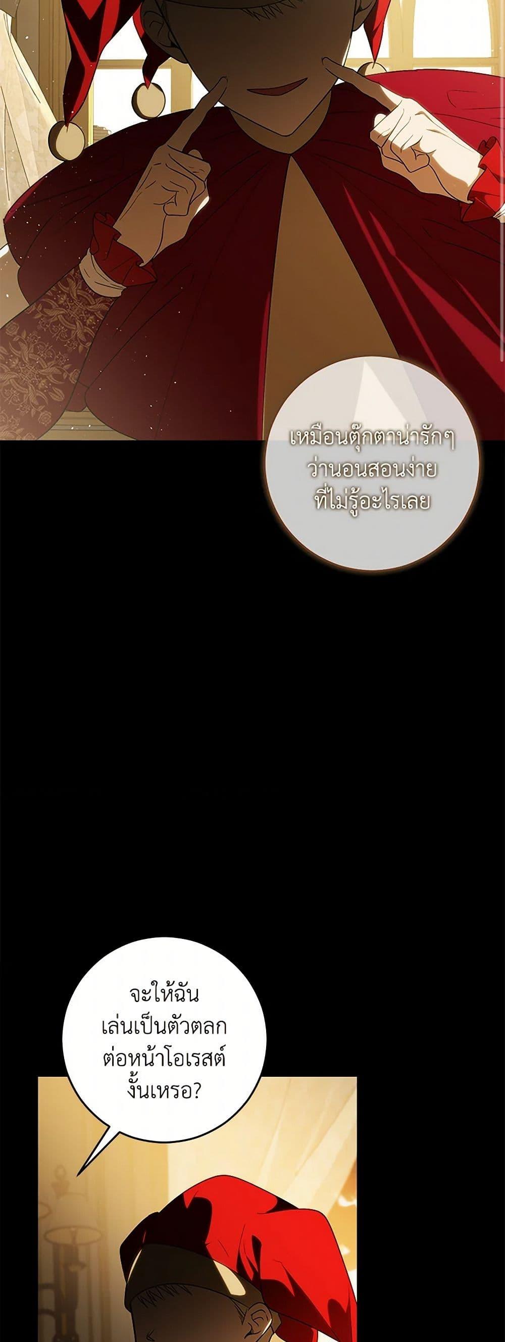 Manga-lc-com อ่านมังงะ อ่านการ์ตูน ออนไลน์ ฟรี My Dear Tyrant ตอนที่ 1 2 3 4 5 6 7 8 9 10 11 12 13 14 ฟรี ไม่มีโฆษณา Manga-lc - อ่าน มังงะ อ่าน การ์ตูน ออนไลน์ อ่านมังงะ ฟรี