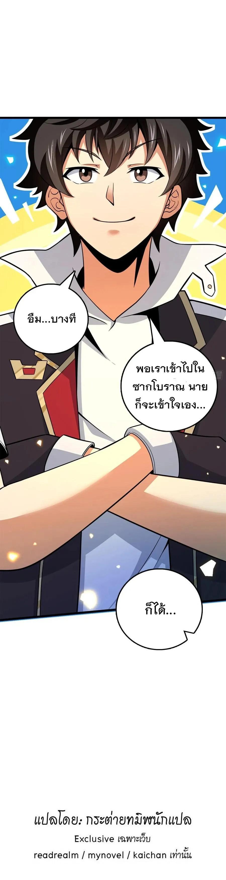 Manga-lc-com อ่านมังงะ อ่านการ์ตูน ออนไลน์ ฟรี Spare Me, Great Lord! ตอนที่ 1 2 3 4 5 6 7 8 9 10 11 12 13 14 ฟรี ไม่มีโฆษณา Manga-lc - อ่าน มังงะ อ่าน การ์ตูน ออนไลน์ อ่านมังงะ ฟรี