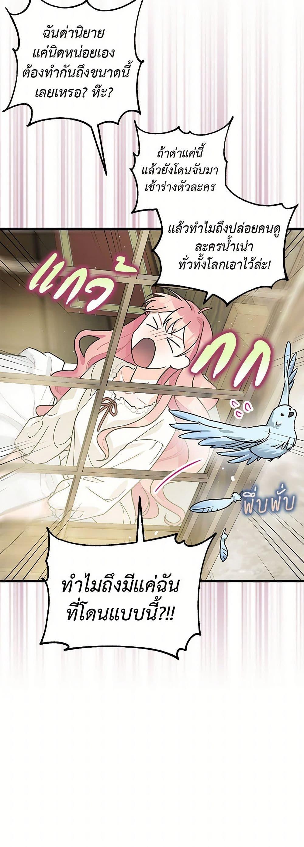 Manga-lc-com อ่านมังงะ อ่านการ์ตูน ออนไลน์ ฟรี The Tyrant’s Tranquilizer ตอนที่ 1 2 3 4 5 6 7 8 9 10 11 12 13 14 ฟรี ไม่มีโฆษณา Manga-lc - อ่าน มังงะ อ่าน การ์ตูน ออนไลน์ อ่านมังงะ ฟรี