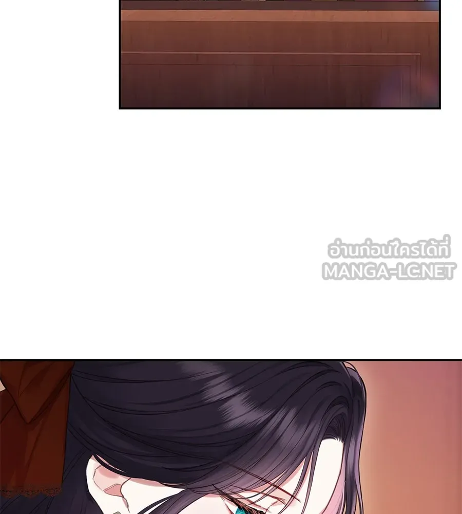 บาสเตียน ตอนที่ 36 (จบซีซัน 1) รูปที่ 90