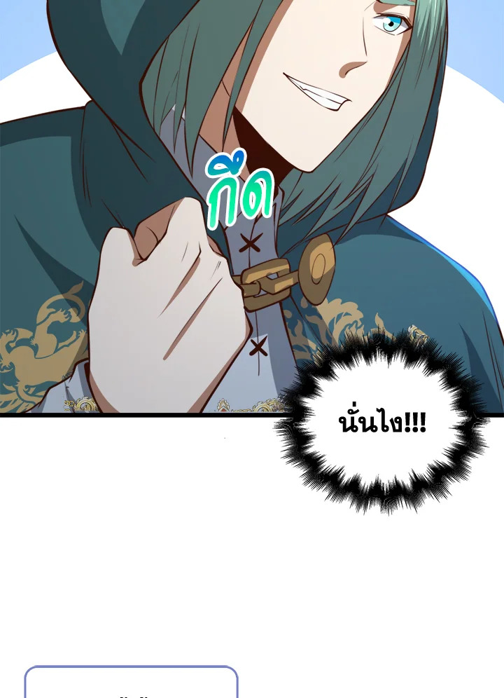 Manga-lc-com อ่านมังงะ อ่านการ์ตูน ออนไลน์ ฟรี The Lord of Coins ตอนที่ 1 2 3 4 5 6 7 8 9 10 11 12 13 14 ฟรี ไม่มีโฆษณา Manga-lc - อ่าน มังงะ อ่าน การ์ตูน ออนไลน์ อ่านมังงะ ฟรี