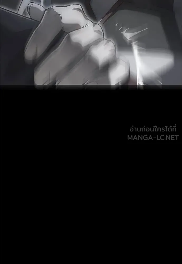 ยมราชลงทัณฑ์ ตอนที่ 90 รูปที่ 39