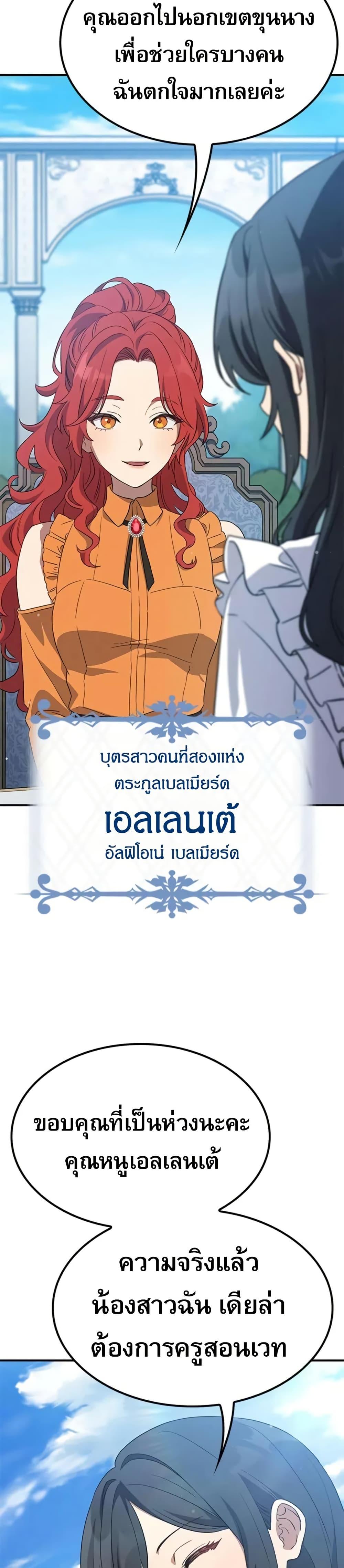 Manga-lc-com อ่านมังงะ อ่านการ์ตูน ออนไลน์ ฟรี Noble Lady Reformation Guide ตอนที่ 1 2 3 4 5 6 7 8 9 10 11 12 13 14 ฟรี ไม่มีโฆษณา Manga-lc - อ่าน มังงะ อ่าน การ์ตูน ออนไลน์ อ่านมังงะ ฟรี