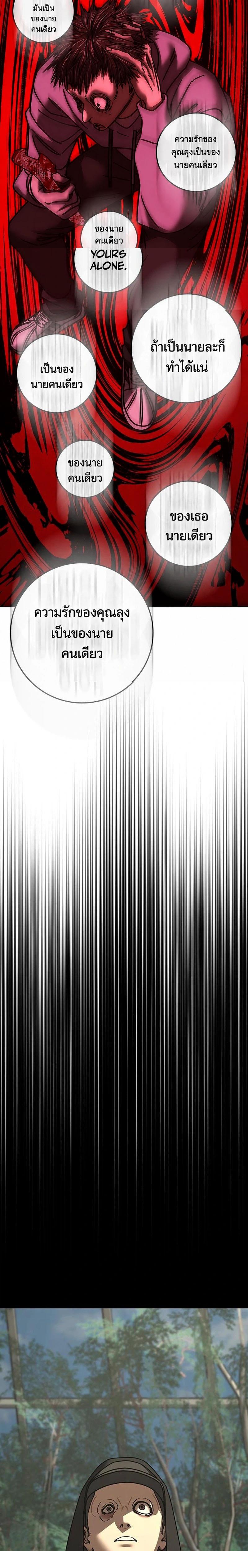 Doujin-Lc- อ่าน โดจิน มังฮวา เกาหลี ญี่ปุ่น จีน แปลไทย 215 ตอนที่ 1 2 3 4 5 6 7 8 9 10 11 12 13 14 ฟรี ไม่มีโฆษณา อ่าน โดจิน Manhwa เกาหลี ญี่ปุ่น จีน เรามีครบ คัดมาให้เน้นๆ โดจิน 18+ รับประกันความฟินโดย  Doujin Lc