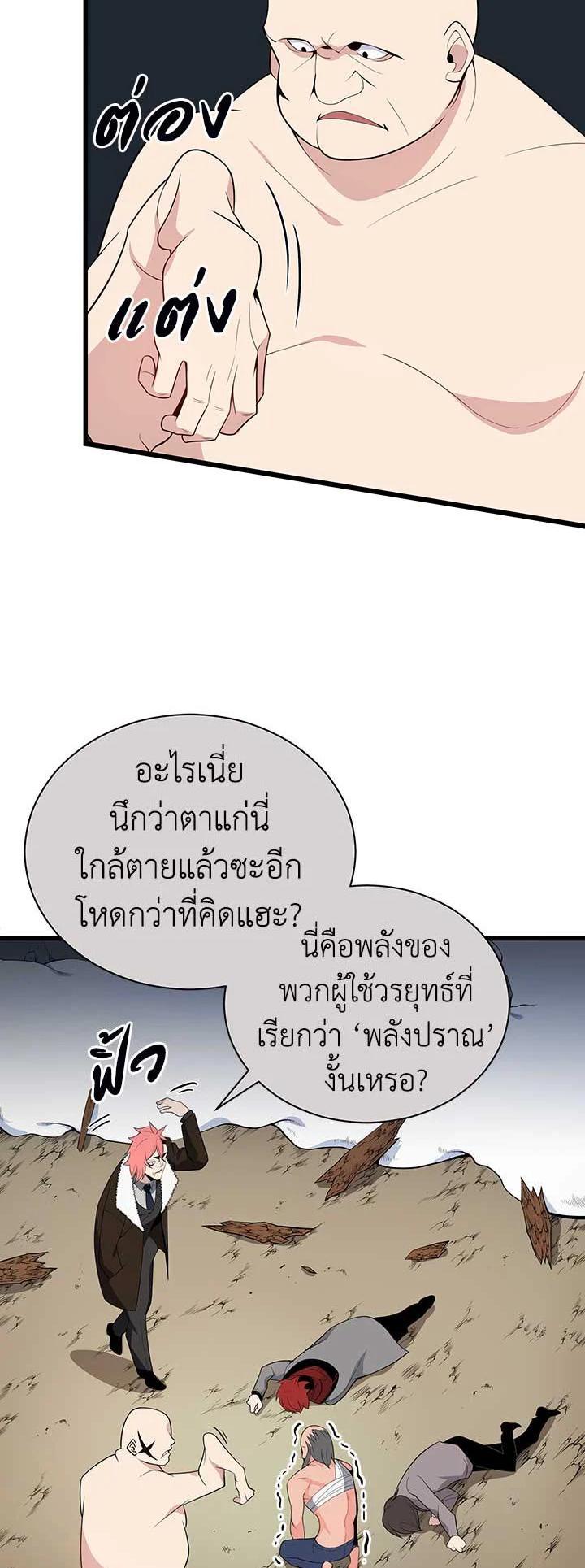 Manga-lc-com อ่านมังงะ อ่านการ์ตูน ออนไลน์ ฟรี The Descent of the Demonic Master ตอนที่ 1 2 3 4 5 6 7 8 9 10 11 12 13 14 ฟรี ไม่มีโฆษณา Manga-lc - อ่าน มังงะ อ่าน การ์ตูน ออนไลน์ อ่านมังงะ ฟรี