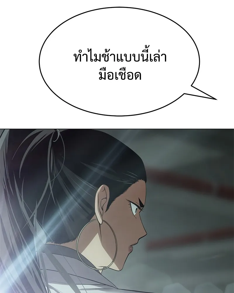 แบคXX ตอนที่ 35 รูปที่ 83