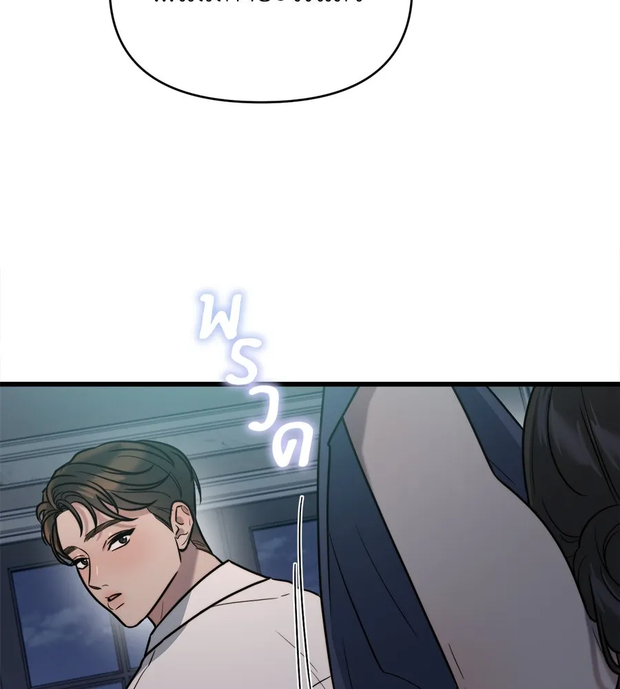 ปรารถนารักอันงดงาม ตอนที่ 10 รูปที่ 44