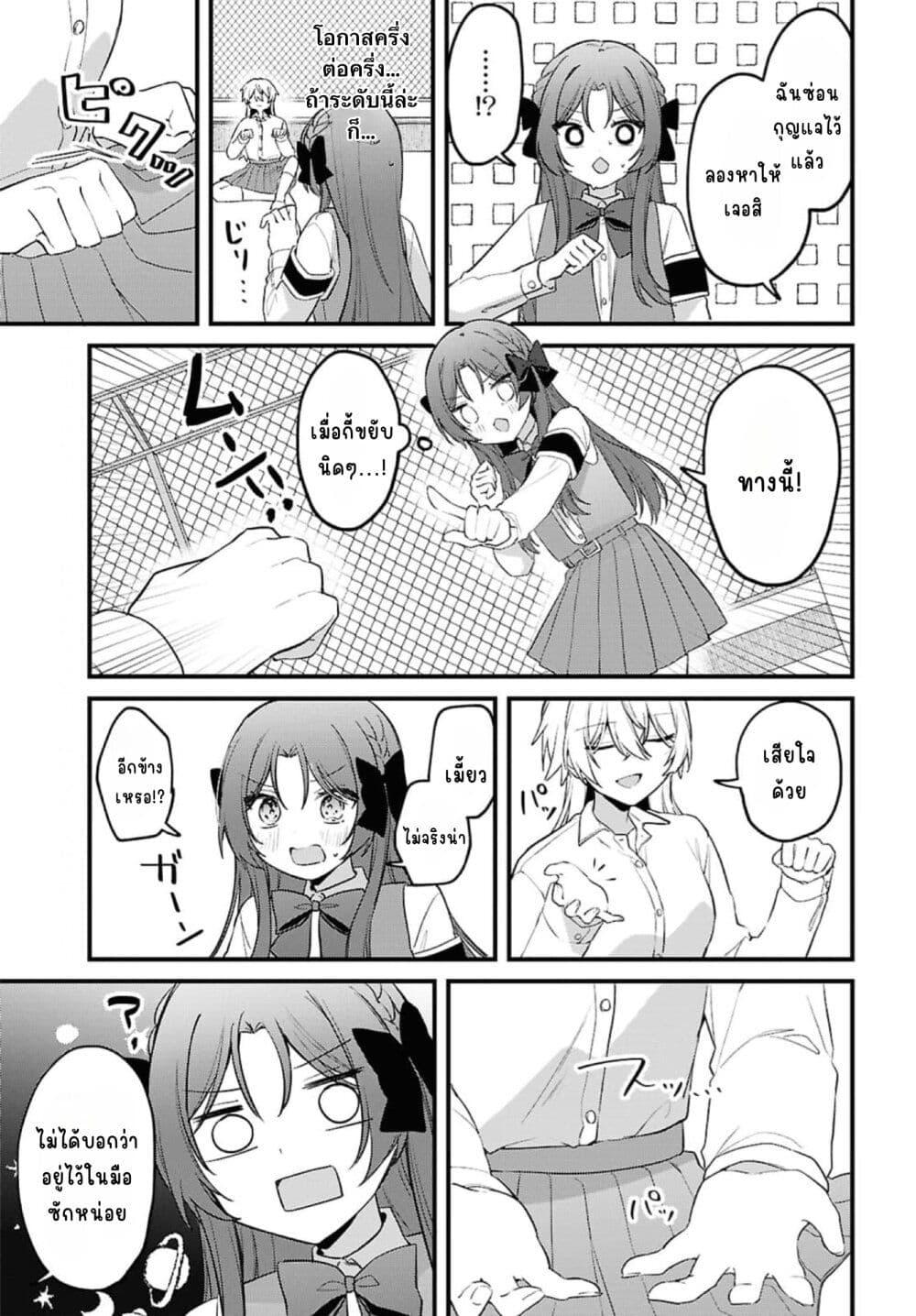 Manga-lc-com อ่านมังงะ อ่านการ์ตูน ออนไลน์ ฟรี Dare ka Ookami-san no Shitsukekata Shirimasen ka! ตอนที่ 1 2 3 4 5 6 7 8 9 10 11 12 13 14 ฟรี ไม่มีโฆษณา Manga-lc - อ่าน มังงะ อ่าน การ์ตูน ออนไลน์ อ่านมังงะ ฟรี