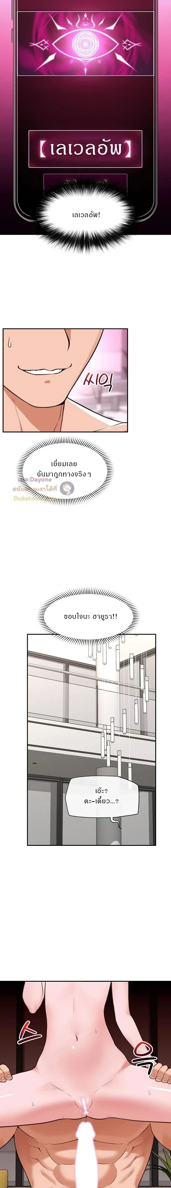 Doujin-Lc- อ่าน โดจิน มังฮวา เกาหลี ญี่ปุ่น จีน แปลไทย Hypnotist Security Guard พลิกชีวิตยามด้วยแอปสะกดเสียว ตอนที่ 1 2 3 4 5 6 7 8 9 10 11 12 13 14 ฟรี ไม่มีโฆษณา อ่าน โดจิน Manhwa เกาหลี ญี่ปุ่น จีน เรามีครบ คัดมาให้เน้นๆ โดจิน 18+ รับประกันความฟินโดย  Doujin Lc