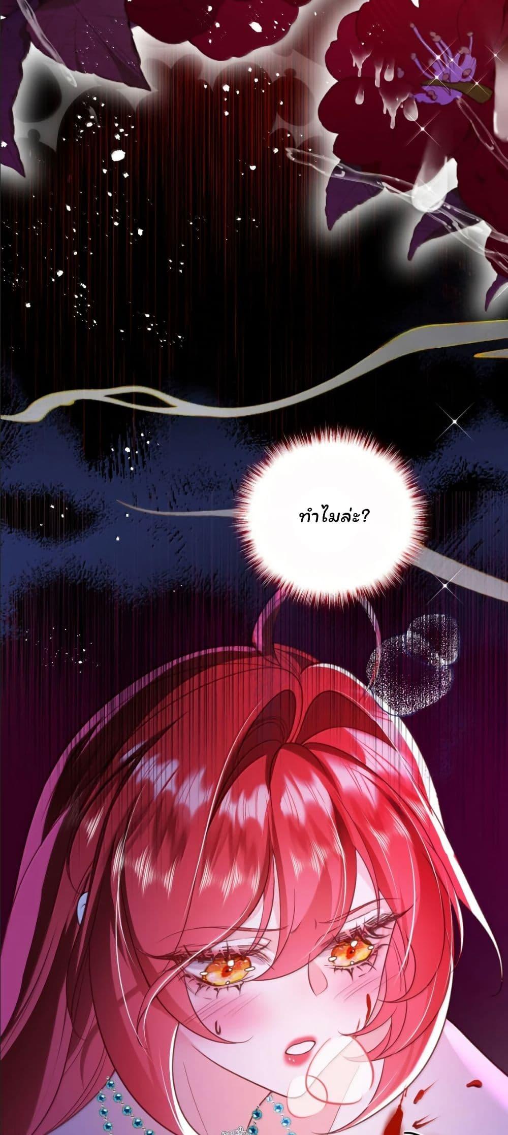 Manga-lc-com อ่านมังงะ อ่านการ์ตูน ออนไลน์ ฟรี My Only Wish as a Demon Maid Is to Be Hurt by My Lady ตอนที่ 1 2 3 4 5 6 7 8 9 10 11 12 13 14 ฟรี ไม่มีโฆษณา Manga-lc - อ่าน มังงะ อ่าน การ์ตูน ออนไลน์ อ่านมังงะ ฟรี