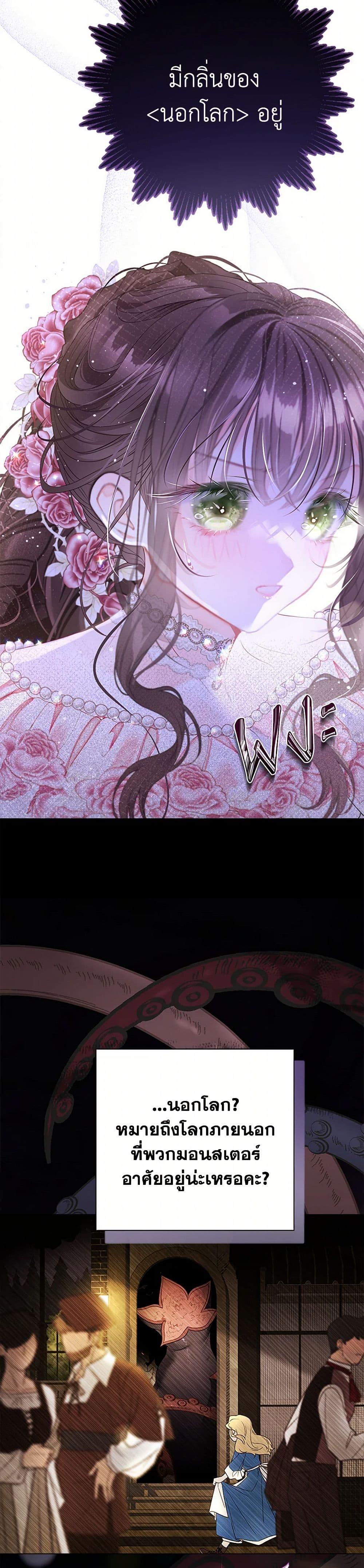 Manga-lc-com อ่านมังงะ อ่านการ์ตูน ออนไลน์ ฟรี The World Without My Sister Who Everyone Loved ตอนที่ 1 2 3 4 5 6 7 8 9 10 11 12 13 14 ฟรี ไม่มีโฆษณา Manga-lc - อ่าน มังงะ อ่าน การ์ตูน ออนไลน์ อ่านมังงะ ฟรี