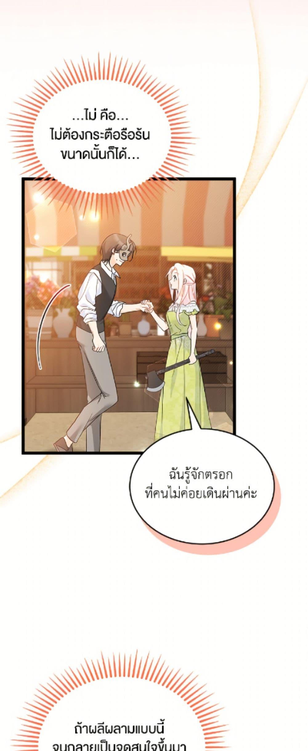 Manga-lc-com อ่านมังงะ อ่านการ์ตูน ออนไลน์ ฟรี The Symbiotic Relationship Between a Panther and a Rabbit ตอนที่ 1 2 3 4 5 6 7 8 9 10 11 12 13 14 ฟรี ไม่มีโฆษณา Manga-lc - อ่าน มังงะ อ่าน การ์ตูน ออนไลน์ อ่านมังงะ ฟรี