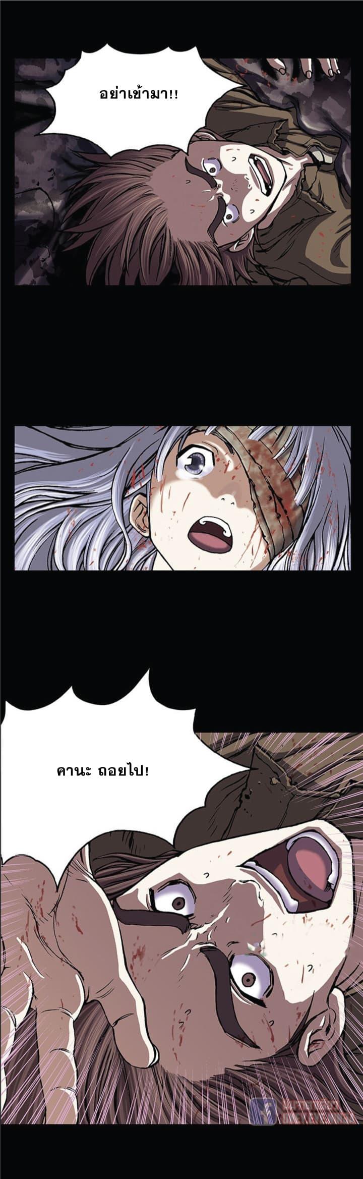 Manga-lc-com อ่านมังงะ อ่านการ์ตูน ออนไลน์ ฟรี Leviathan เลวีอาธาน อสูรกายใต้สมุทร ตอนที่ 1 2 3 4 5 6 7 8 9 10 11 12 13 14 ฟรี ไม่มีโฆษณา Manga-lc - อ่าน มังงะ อ่าน การ์ตูน ออนไลน์ อ่านมังงะ ฟรี