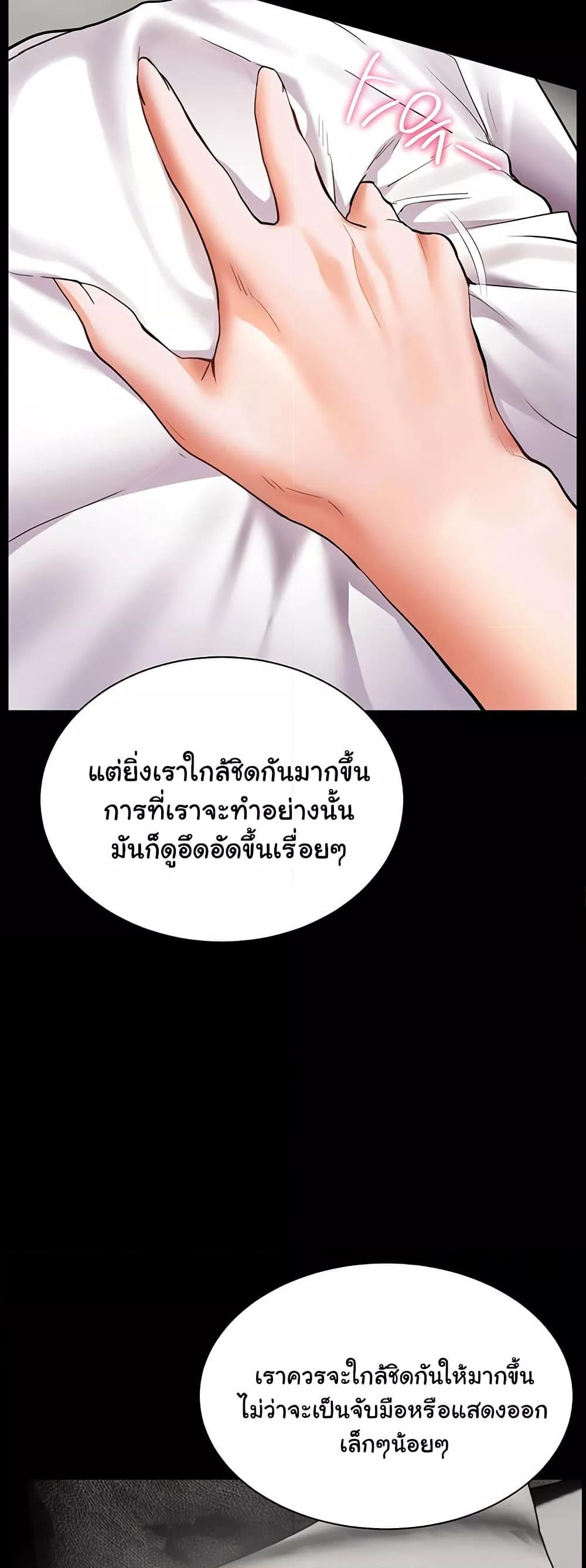 Doujin-Lc- อ่าน โดจิน มังฮวา เกาหลี ญี่ปุ่น จีน แปลไทย Teacher’s Efforts ตอนที่ 1 2 3 4 5 6 7 8 9 10 11 12 13 14 ฟรี ไม่มีโฆษณา อ่าน โดจิน Manhwa เกาหลี ญี่ปุ่น จีน เรามีครบ คัดมาให้เน้นๆ โดจิน 18+ รับประกันความฟินโดย  Doujin Lc